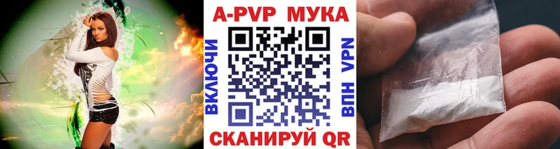 Магазин наркотиков Мамадыш COCAIN KRAKEN зеркало Марихуана Лсд 25 ГАШИШ А ПВП