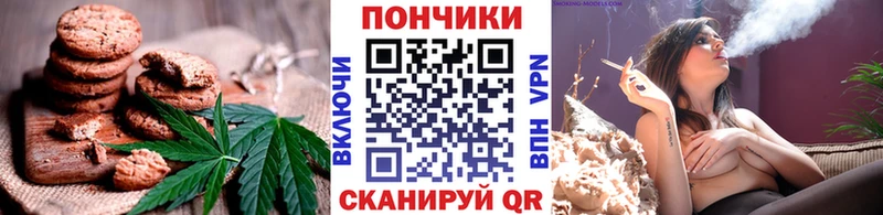 Печенье с ТГК марихуана  как найти наркотики  Мамадыш 