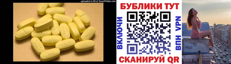 Экстази круглые  Мамадыш 