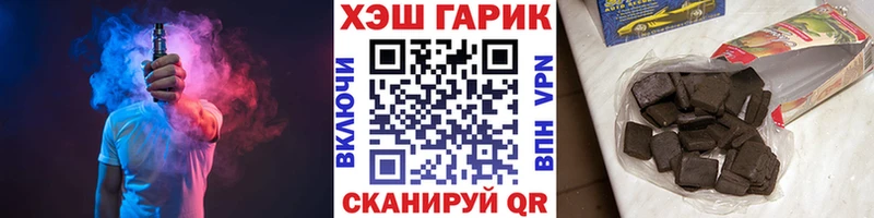 как найти наркотики  Мамадыш  ГАШ VHQ 