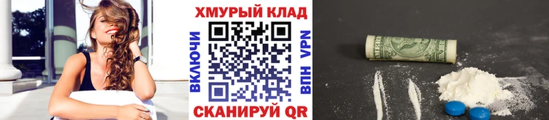 Героин гречка  купить наркотики сайты  Мамадыш 