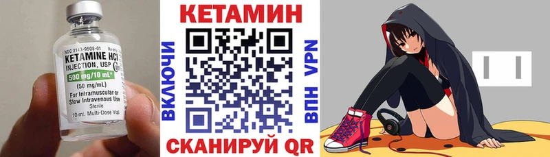 наркошоп  Мамадыш  КЕТАМИН ketamine 