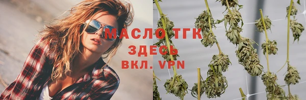 дистиллят марихуана Алексеевка