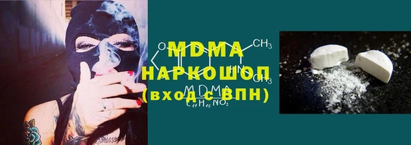 дистиллят марихуана Алексеевка