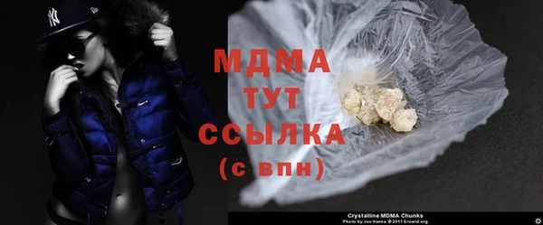 дистиллят марихуана Алексеевка