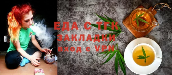 спиды Абинск
