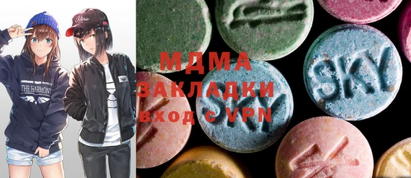 PSILOCYBIN Абаза