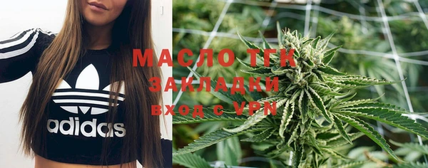 дистиллят марихуана Алексеевка