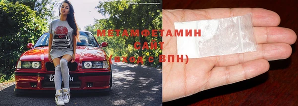 амф Абдулино