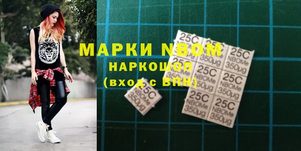 дистиллят марихуана Алексеевка