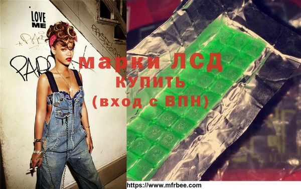 дистиллят марихуана Алексеевка