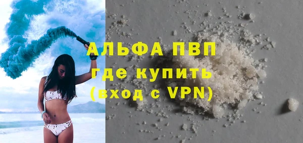 скорость Алексин