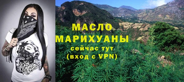 дистиллят марихуана Алексеевка