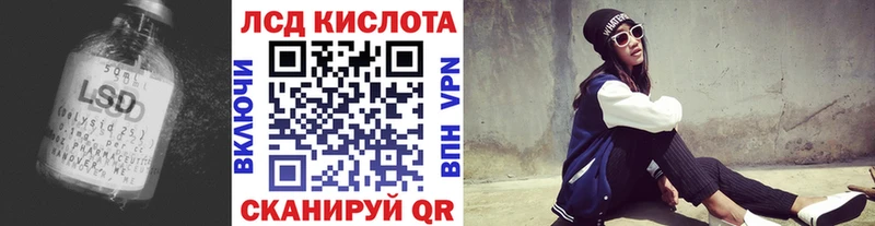 LSD-25 экстази кислота  Мамадыш 