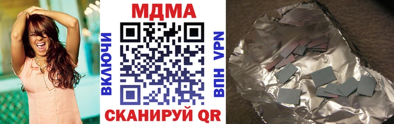 закладки  Мамадыш  MDMA кристаллы 
