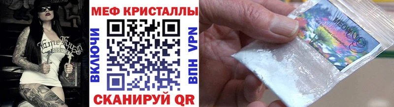 Меф мяу мяу  Мамадыш