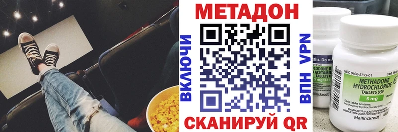Метадон мёд  дарнет шоп  omg рабочий сайт  Мамадыш 