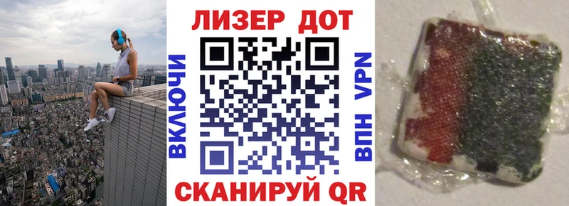 закладка  Мамадыш  Марки NBOMe 1,5мг 