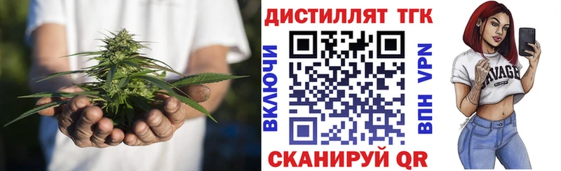 ТГК жижа Мамадыш