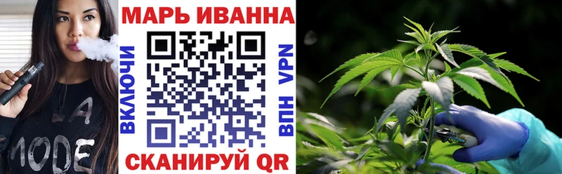 Шишки марихуана Ganja Мамадыш